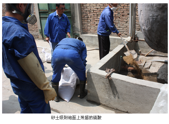 公司開展全員安全、消防、環(huán)保知識教育及現(xiàn)場演練活動