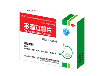 喜報(bào)！我公司多潘立酮片中標(biāo)第三批全國(guó)藥品集中采購(gòu)