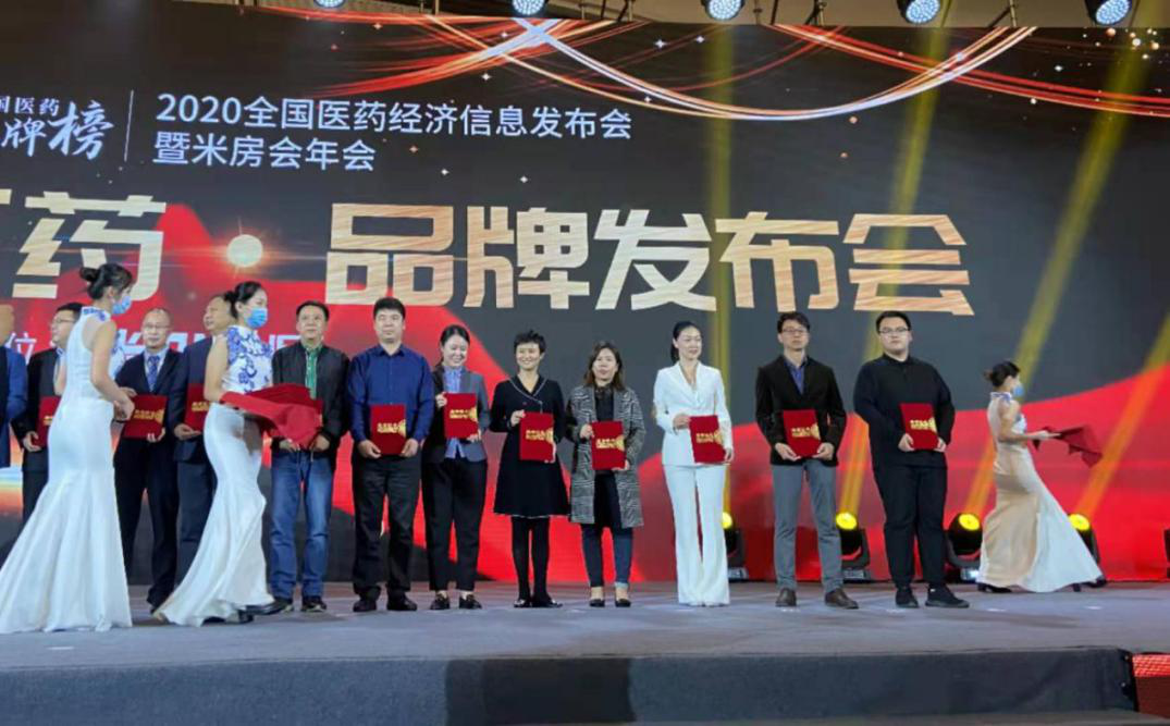 華東醫(yī)藥重磅產(chǎn)品瀟然®奧硝唑、博華®多潘立酮榮登2020年“中國醫(yī)藥•品牌榜