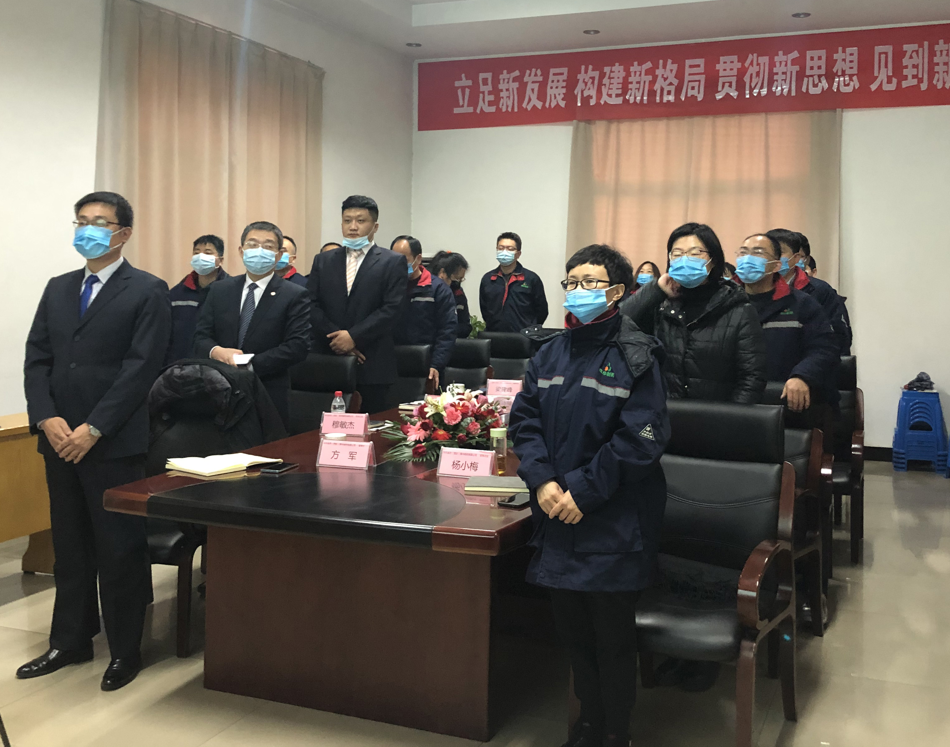 博華、九州二〇二一年度工作會(huì)議順利召開