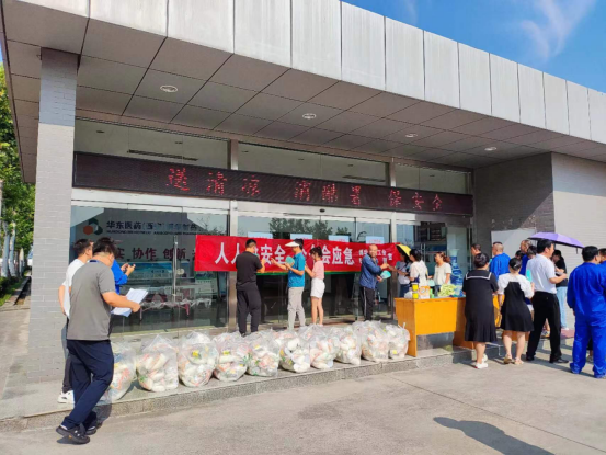 20230720/64b8a1289f416.png wps1.png