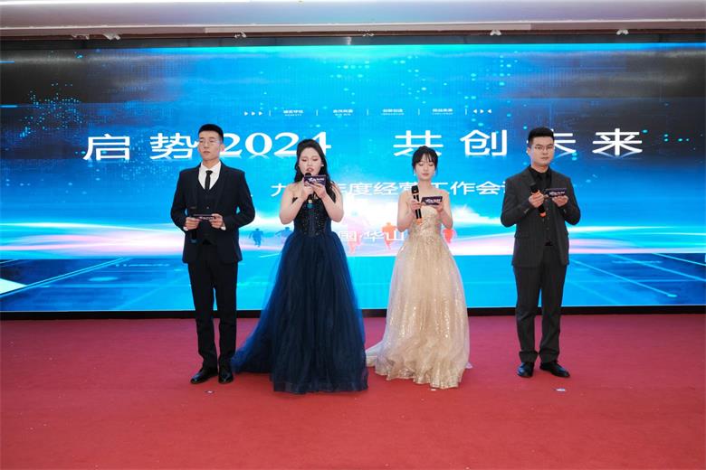 20240207/65c33dfa89c28.jpg 65c6c8cf9de904997cda3408fcd394e.jpg