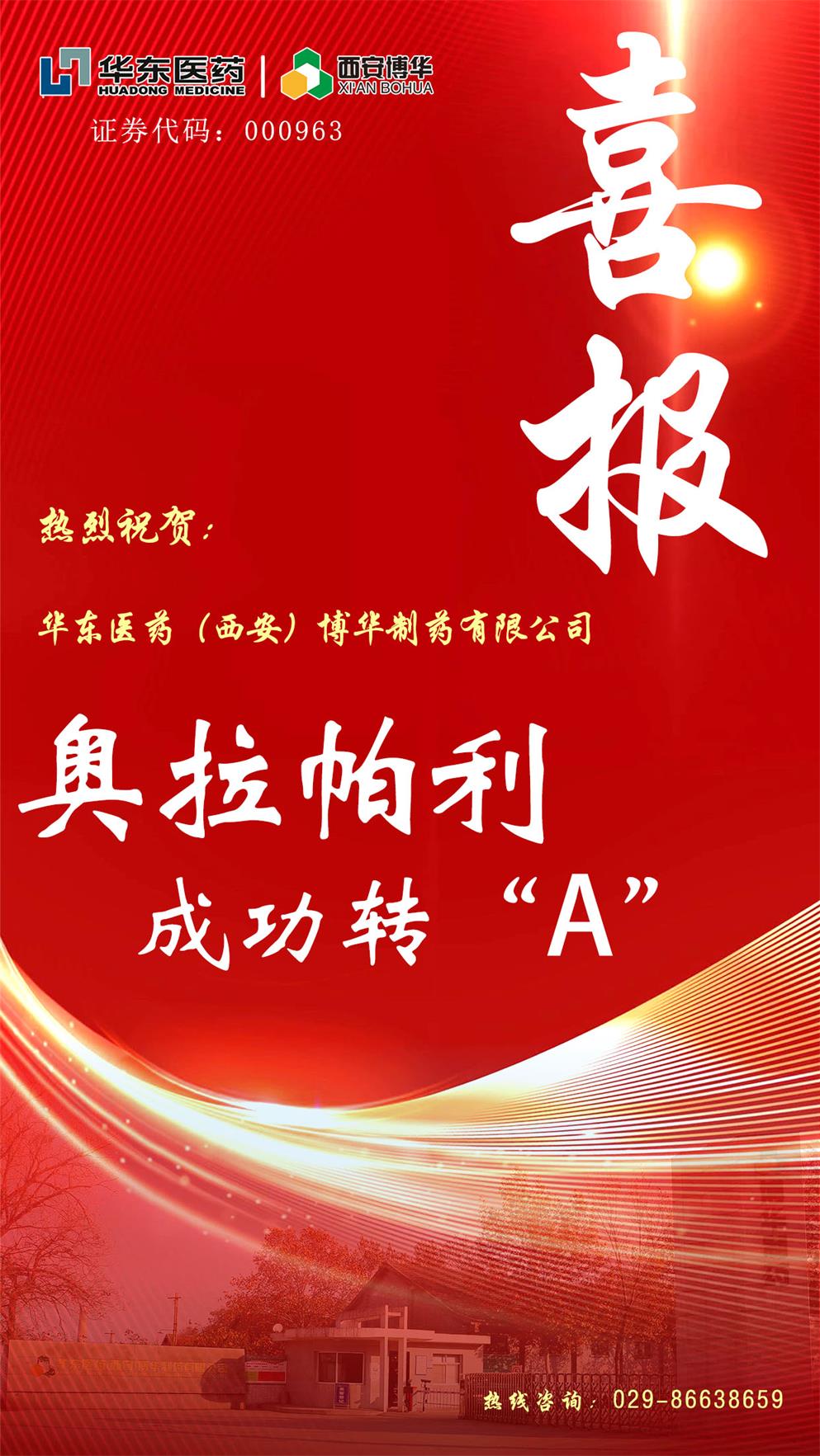 20240429/662efd763af78.jpg bfe226ad763f18769a980d1bb004cdb.jpg