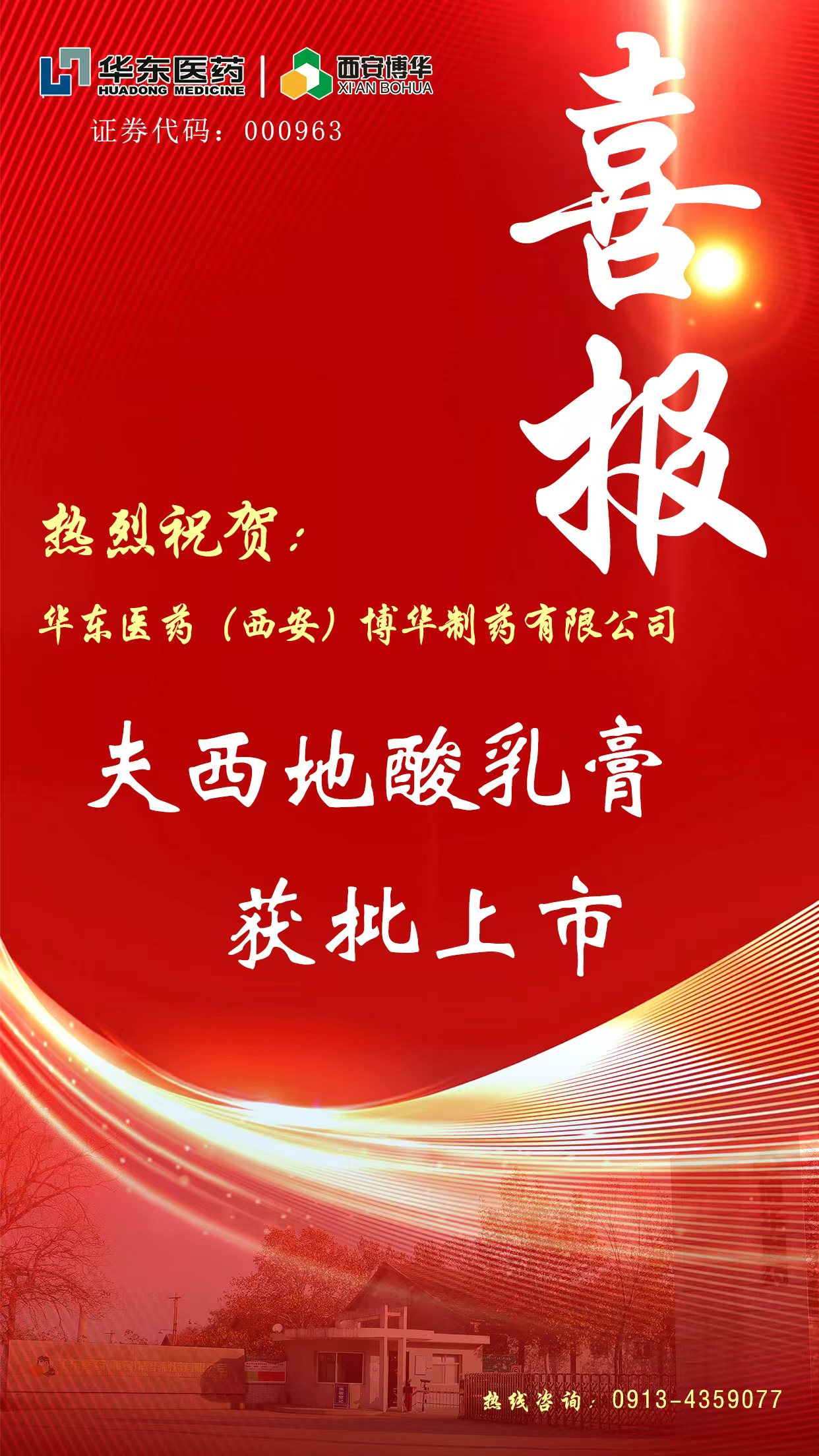 20241111/6731e1a59701d.jpg 8388ace826dfd161c8c059dc3012e35.jpg