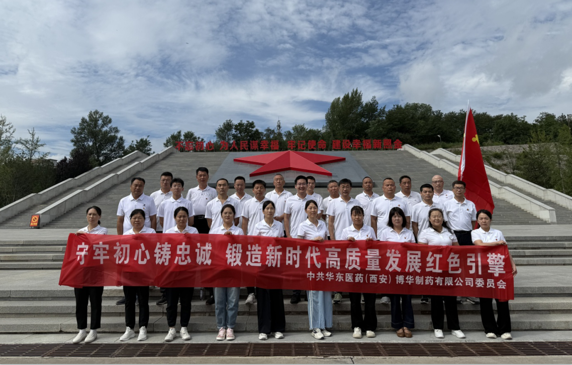 強(qiáng)黨性、促發(fā)展、護(hù)健康