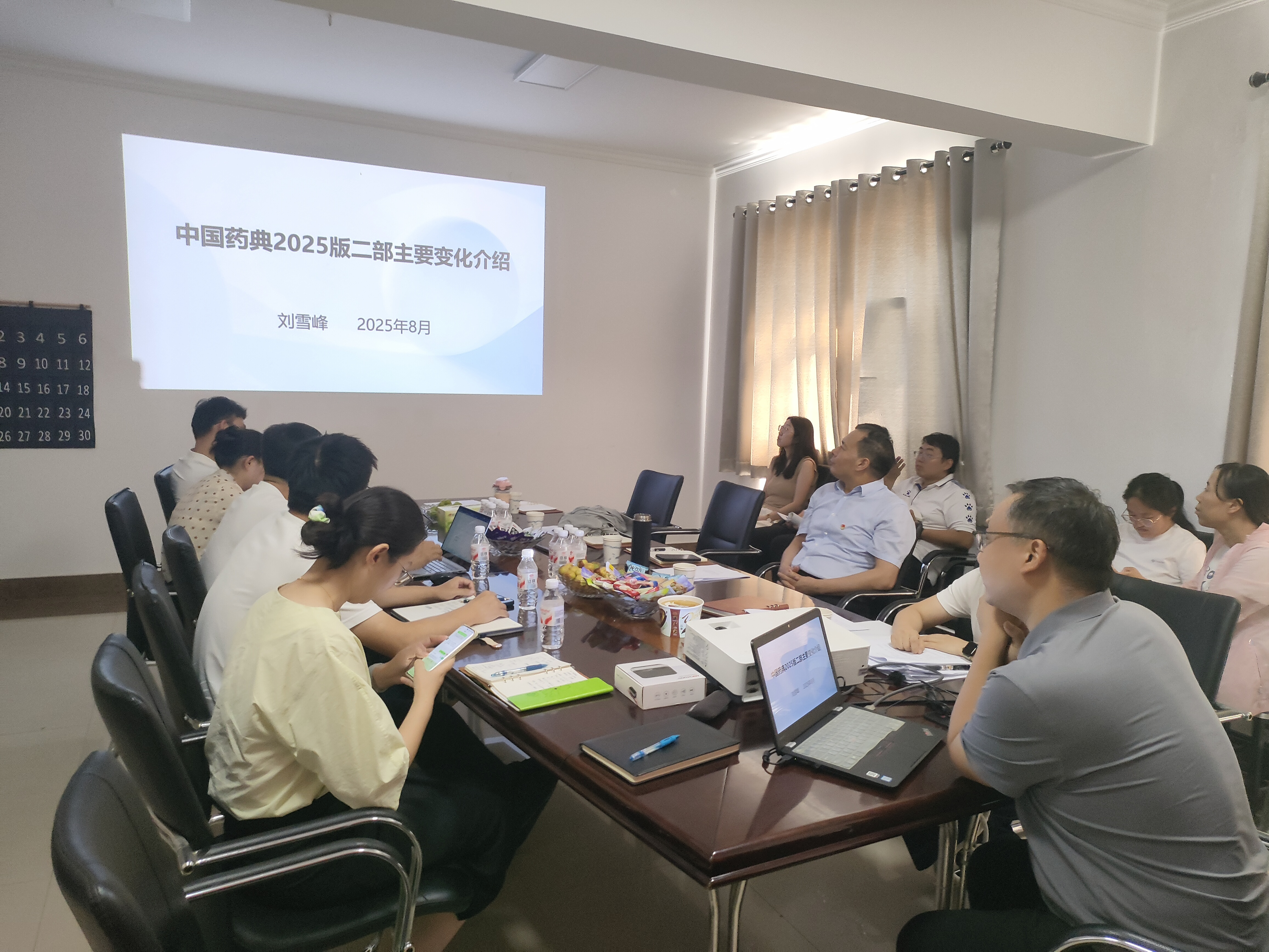 20250815/689f3258b4606.png 圖片4.png